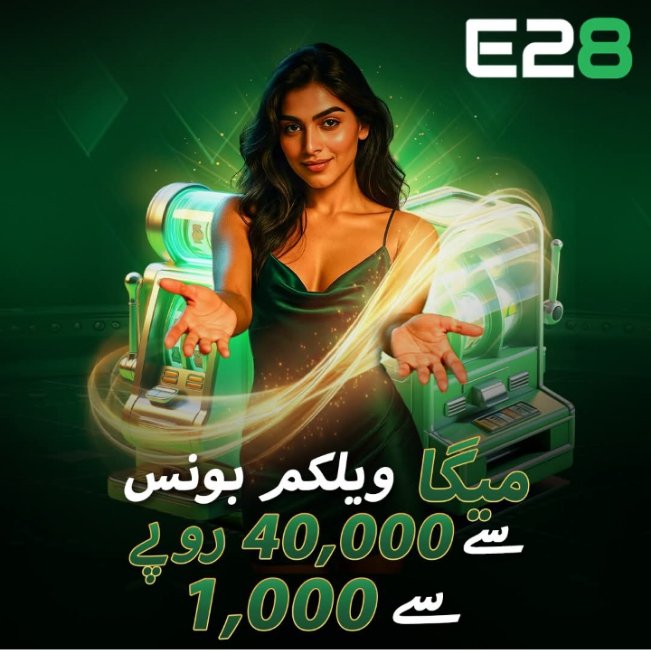 E28 Game: A vibrant promotional image featuring a woman in a green dress reaching out, surrounded by glowing slot machines with dynamic light effects. The text in Urdu reads "میں نے کمایا 40,000 روپے" and "1,000 سے," indicating a potential earning of 40,000 rupees starting from 1,000. The E28 logo is prominently displayed in the top right corner.
